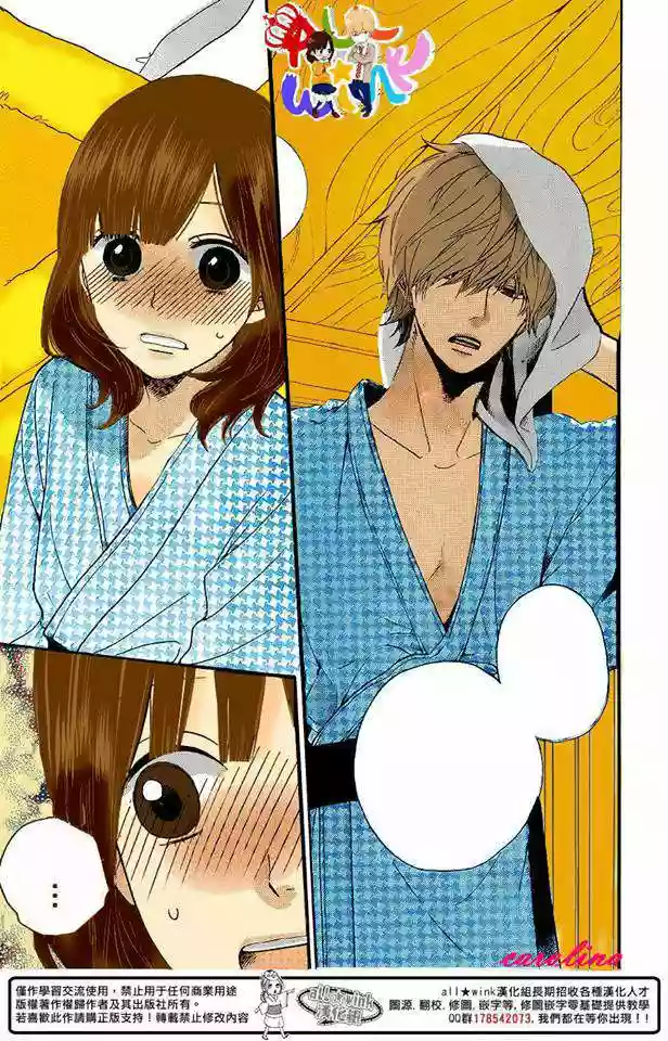 Ookami Shoujo to Kuro Ouji capítulo 34, página 46