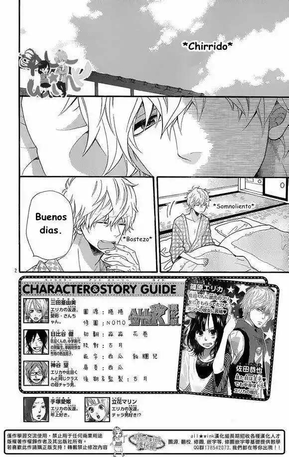 Ookami Shoujo to Kuro Ouji capítulo 35, página 4