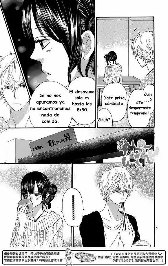 Ookami Shoujo to Kuro Ouji capítulo 35, página 5