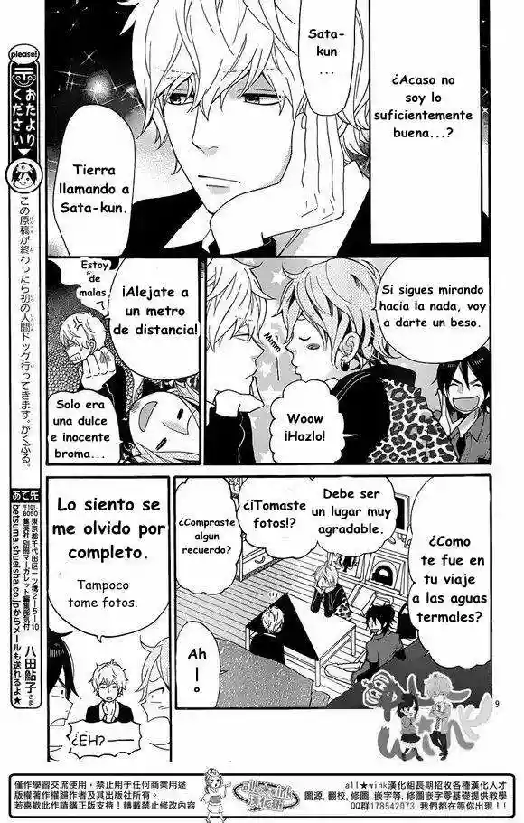 Ookami Shoujo to Kuro Ouji capítulo 35, página 11