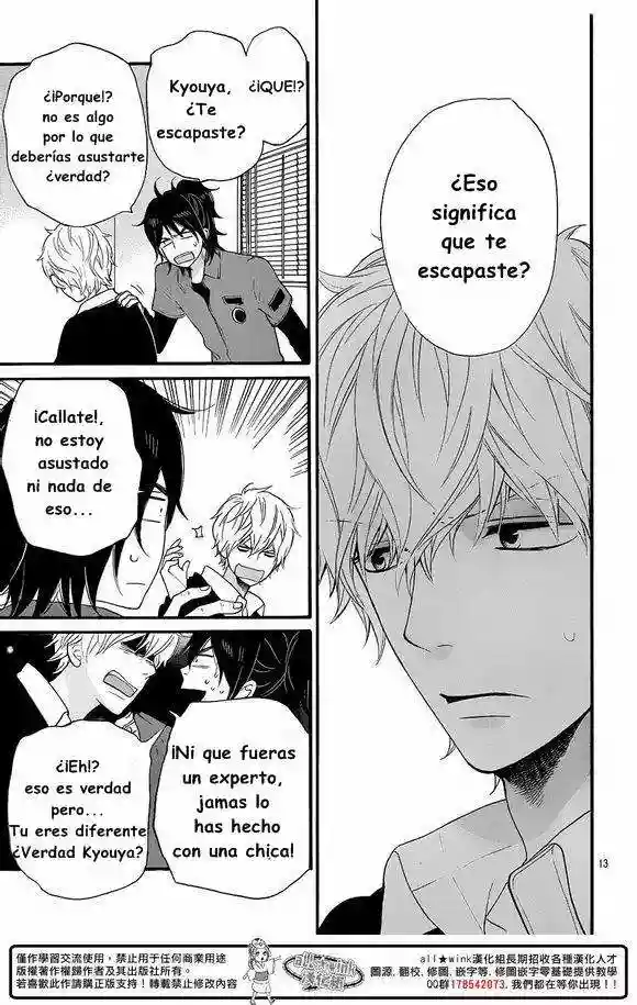 Ookami Shoujo to Kuro Ouji capítulo 35, página 15