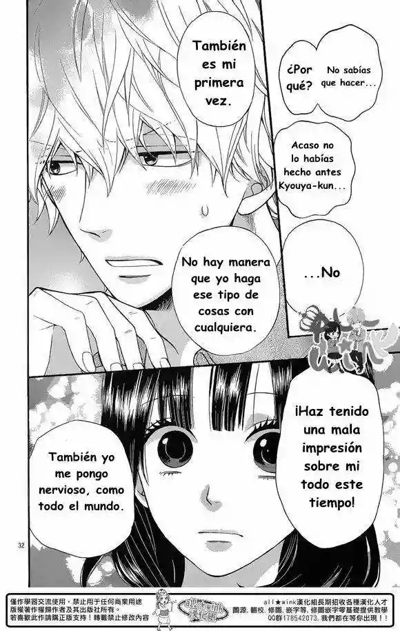 Ookami Shoujo to Kuro Ouji capítulo 35, página 34