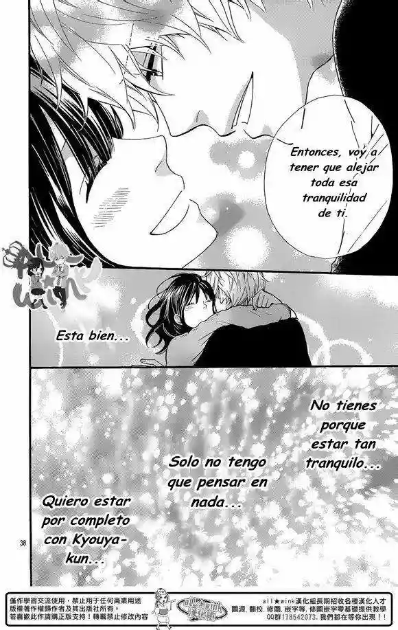 Ookami Shoujo to Kuro Ouji capítulo 35, página 40