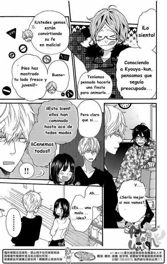 Ookami Shoujo to Kuro Ouji capítulo 35, página 43