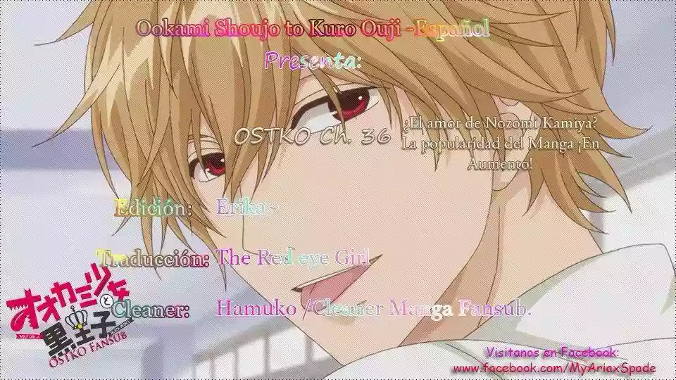 Ookami Shoujo to Kuro Ouji capítulo 36, página 1