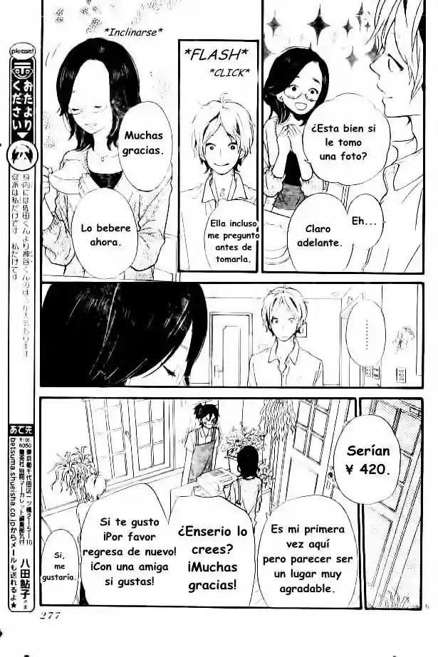 Ookami Shoujo to Kuro Ouji capítulo 36, página 7