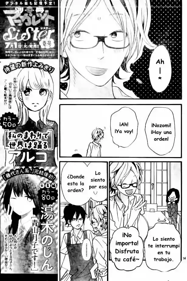 Ookami Shoujo to Kuro Ouji capítulo 36, página 15