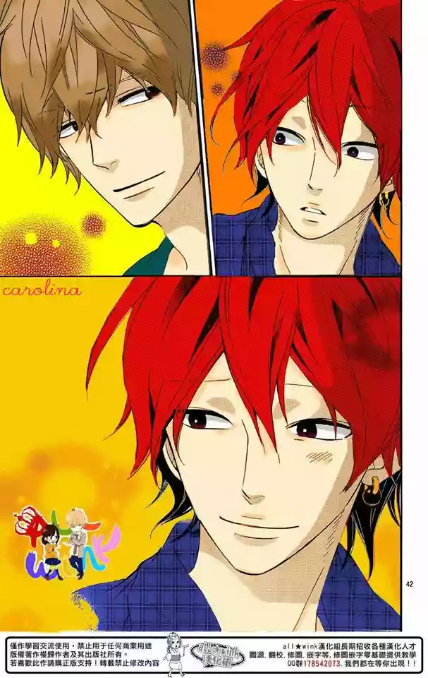 Ookami Shoujo to Kuro Ouji capítulo 36, página 46