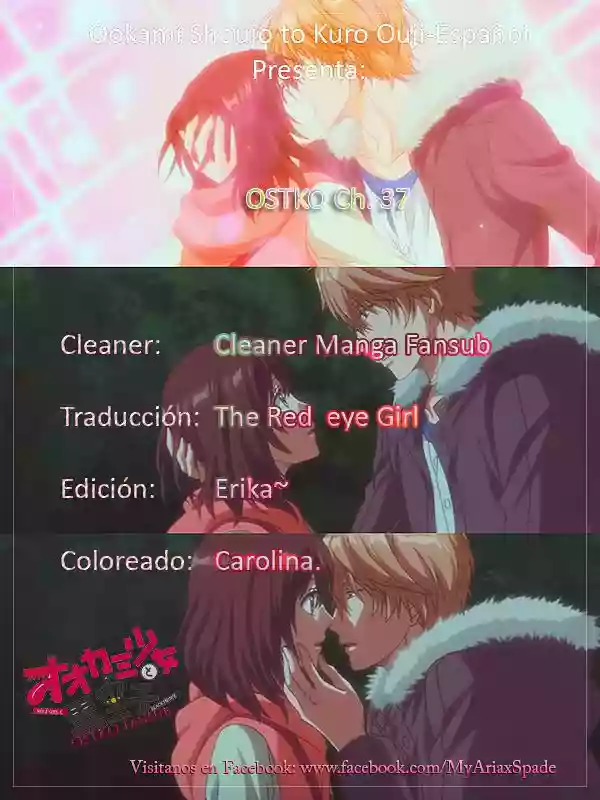 Ookami Shoujo to Kuro Ouji capítulo 37, página 1