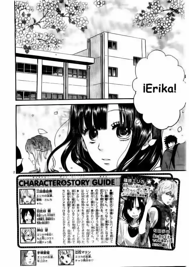 Ookami Shoujo to Kuro Ouji capítulo 37, página 5
