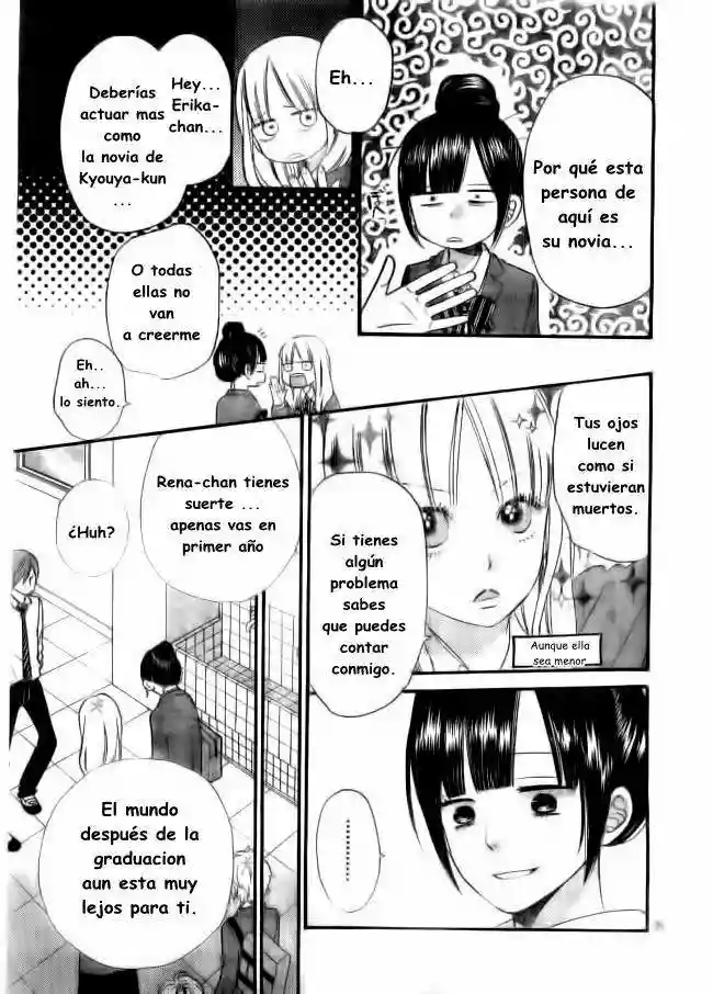 Ookami Shoujo to Kuro Ouji capítulo 37, página 28