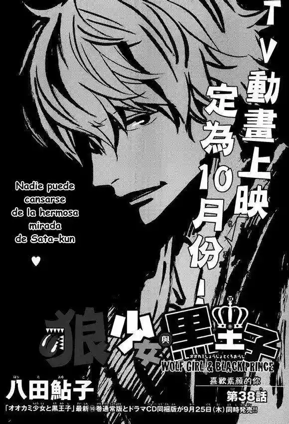 Ookami Shoujo to Kuro Ouji capítulo 38, página 2