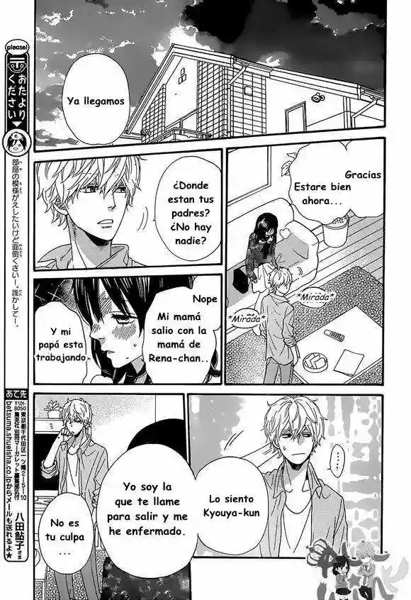 Ookami Shoujo to Kuro Ouji capítulo 38, página 8