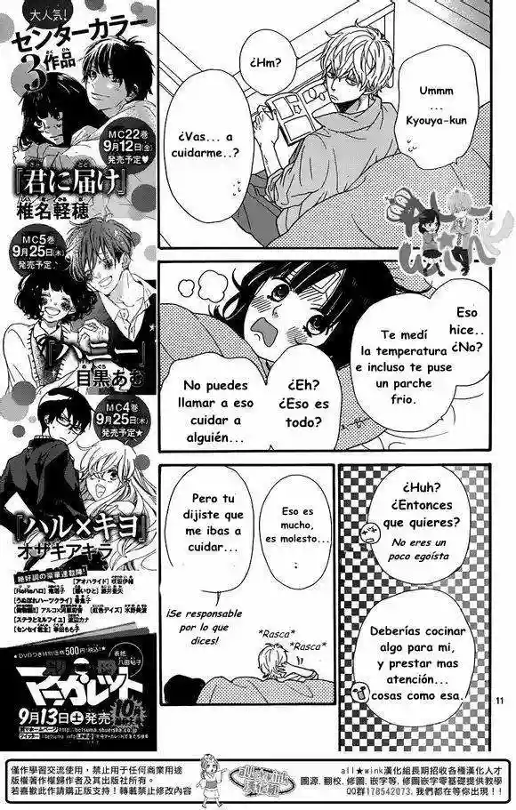 Ookami Shoujo to Kuro Ouji capítulo 38, página 12