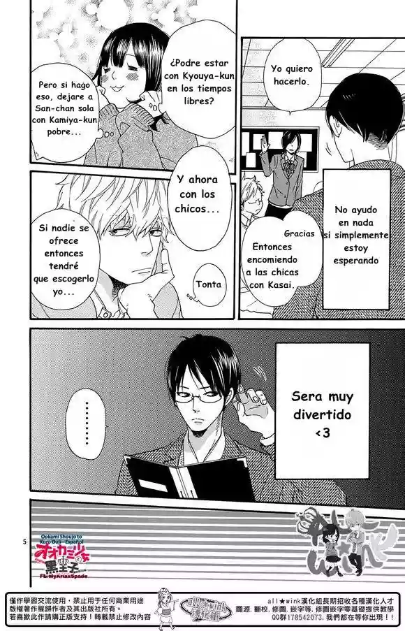 Ookami Shoujo to Kuro Ouji capítulo 39, página 8