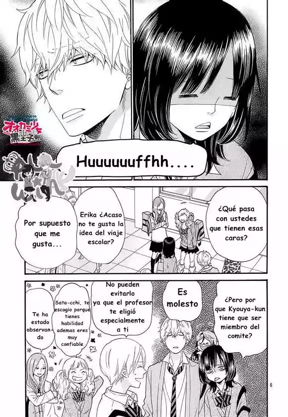 Ookami Shoujo to Kuro Ouji capítulo 39, página 9