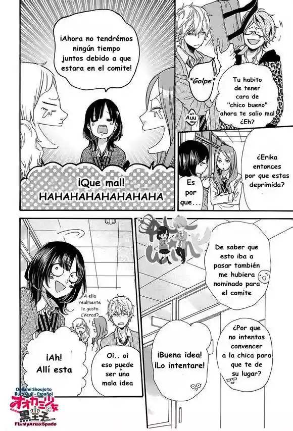 Ookami Shoujo to Kuro Ouji capítulo 39, página 10