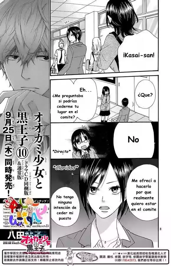 Ookami Shoujo to Kuro Ouji capítulo 39, página 11