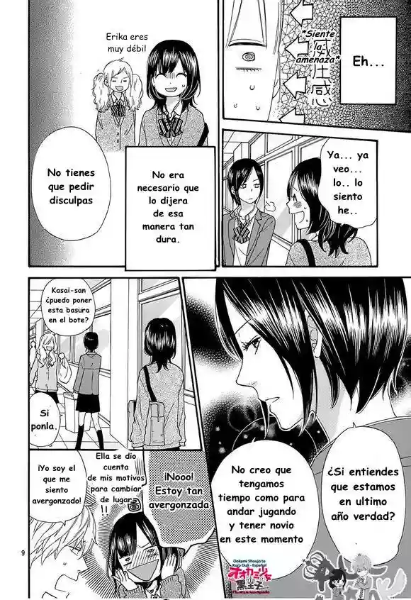 Ookami Shoujo to Kuro Ouji capítulo 39, página 12