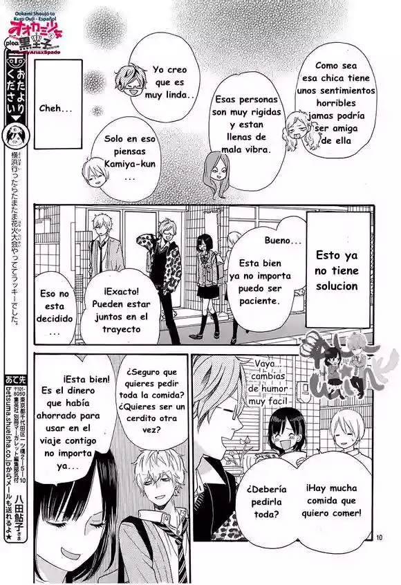 Ookami Shoujo to Kuro Ouji capítulo 39, página 13