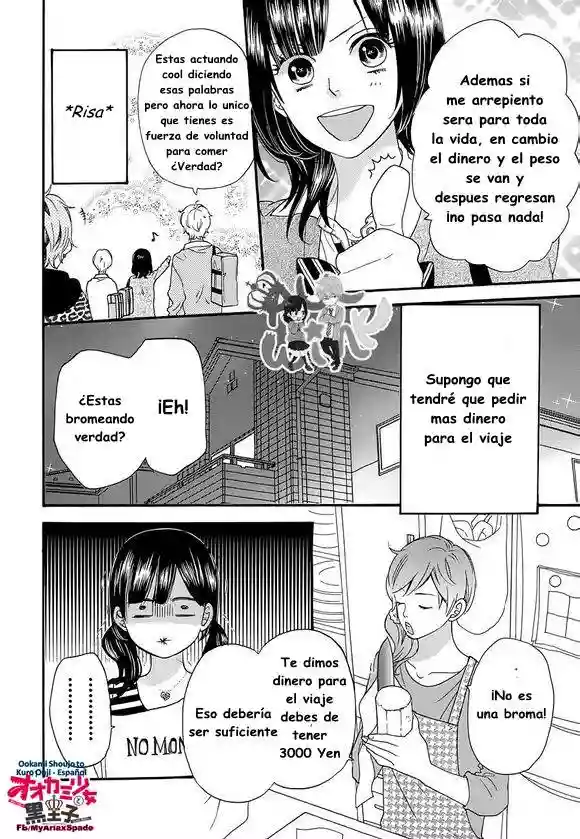 Ookami Shoujo to Kuro Ouji capítulo 39, página 14