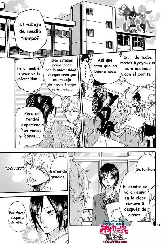 Ookami Shoujo to Kuro Ouji capítulo 39, página 17