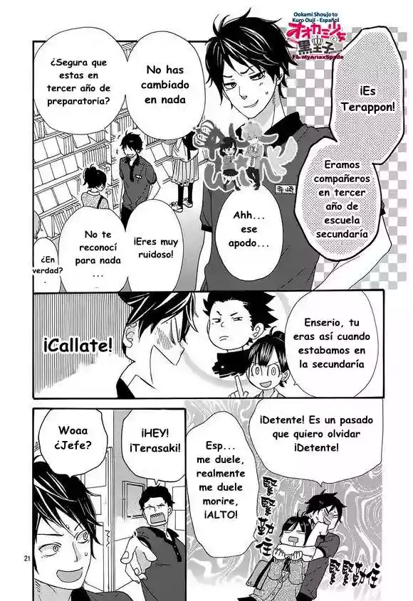Ookami Shoujo to Kuro Ouji capítulo 39, página 24