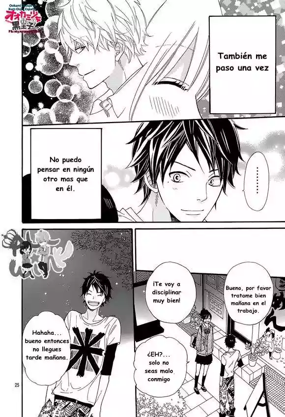 Ookami Shoujo to Kuro Ouji capítulo 39, página 28