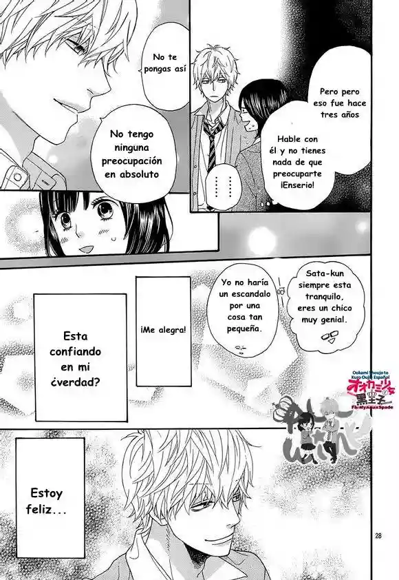 Ookami Shoujo to Kuro Ouji capítulo 39, página 31