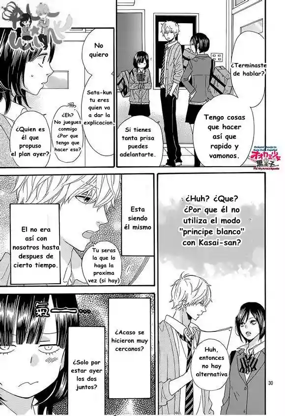 Ookami Shoujo to Kuro Ouji capítulo 39, página 33