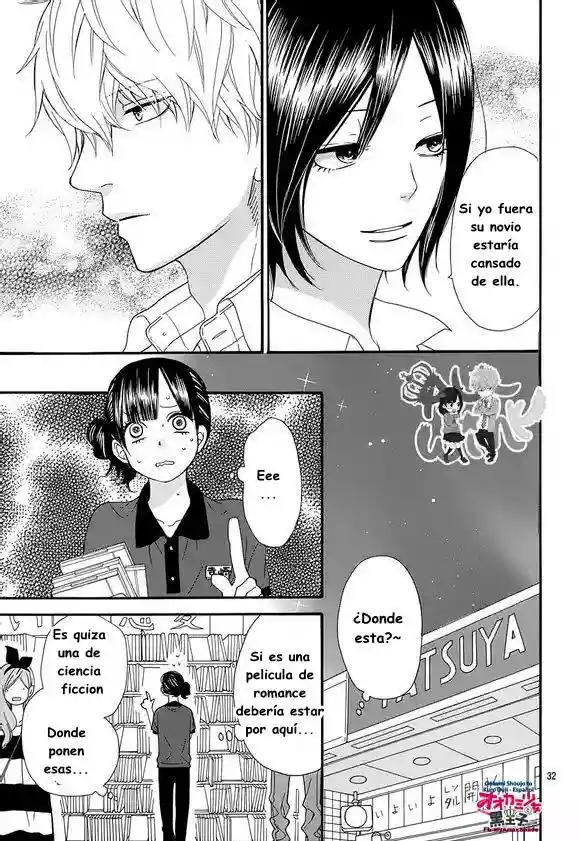 Ookami Shoujo to Kuro Ouji capítulo 39, página 35