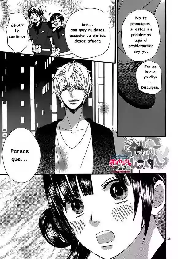 Ookami Shoujo to Kuro Ouji capítulo 39, página 39