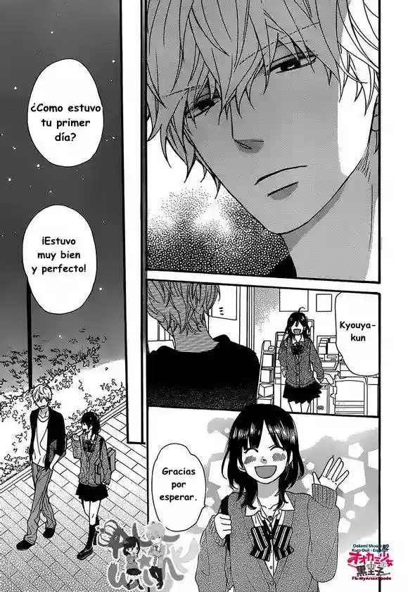 Ookami Shoujo to Kuro Ouji capítulo 39, página 45