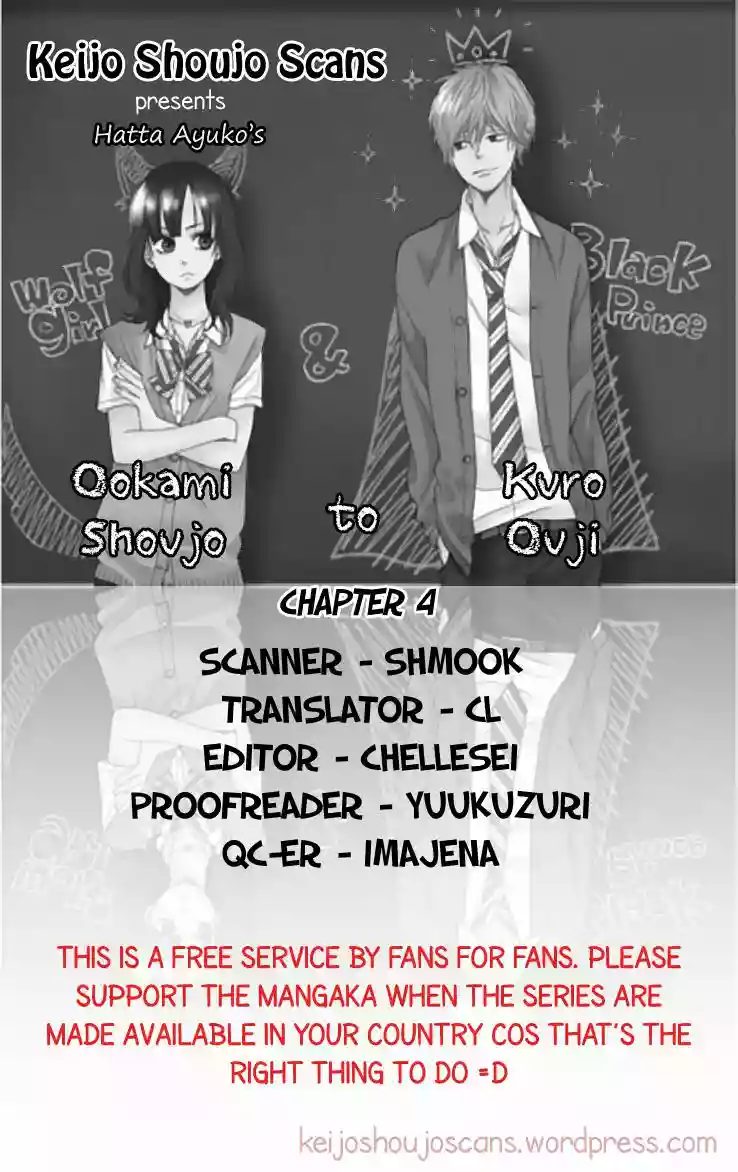 Ookami Shoujo to Kuro Ouji capítulo 4, página 2