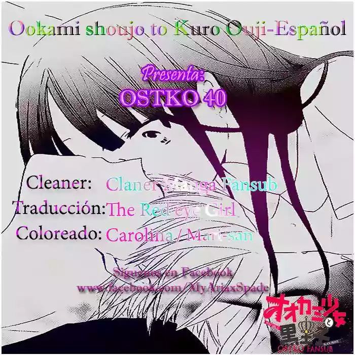 Ookami Shoujo to Kuro Ouji capítulo 40, página 1