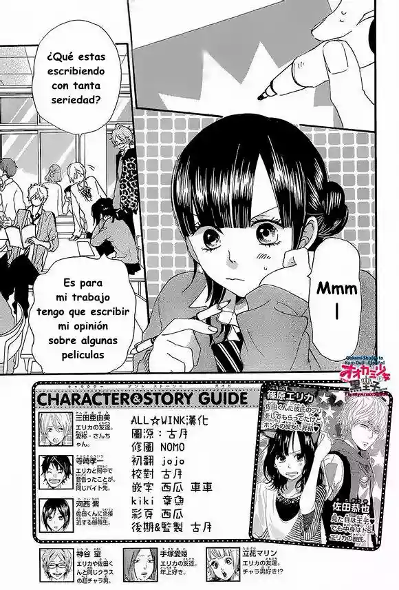 Ookami Shoujo to Kuro Ouji capítulo 40, página 4