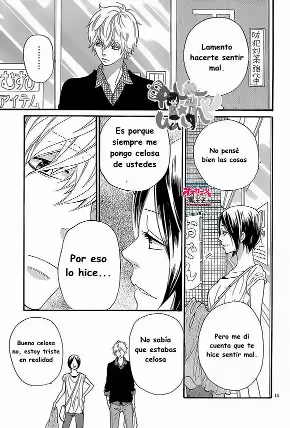 Ookami Shoujo to Kuro Ouji capítulo 40, página 16