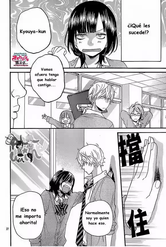 Ookami Shoujo to Kuro Ouji capítulo 40, página 29