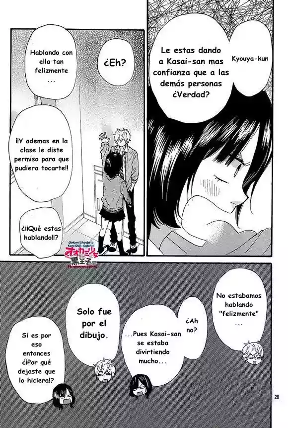 Ookami Shoujo to Kuro Ouji capítulo 40, página 31
