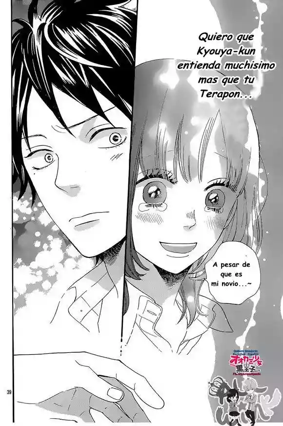 Ookami Shoujo to Kuro Ouji capítulo 40, página 42