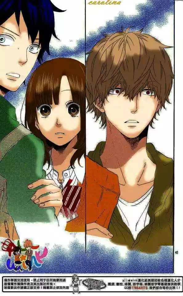 Ookami Shoujo to Kuro Ouji capítulo 40, página 47