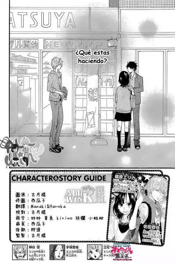 Ookami Shoujo to Kuro Ouji capítulo 41, página 4