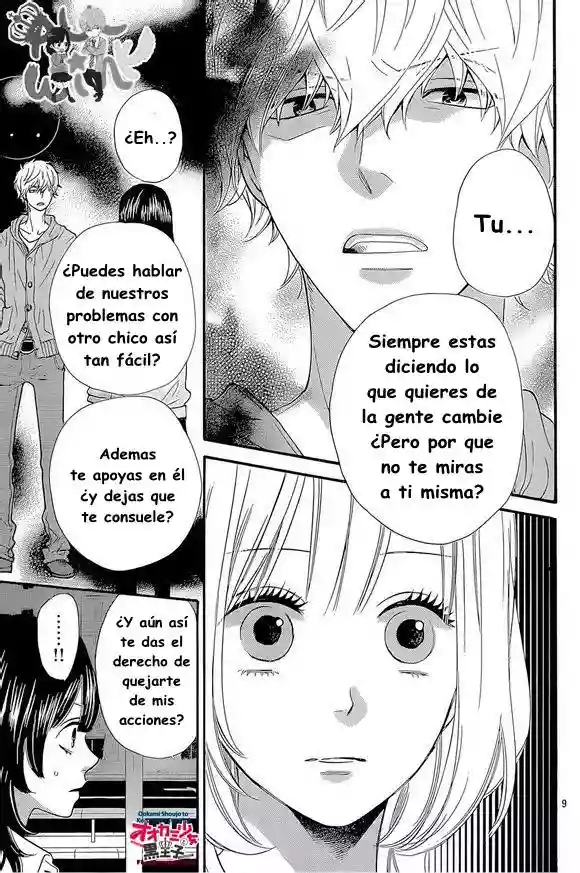 Ookami Shoujo to Kuro Ouji capítulo 41, página 11