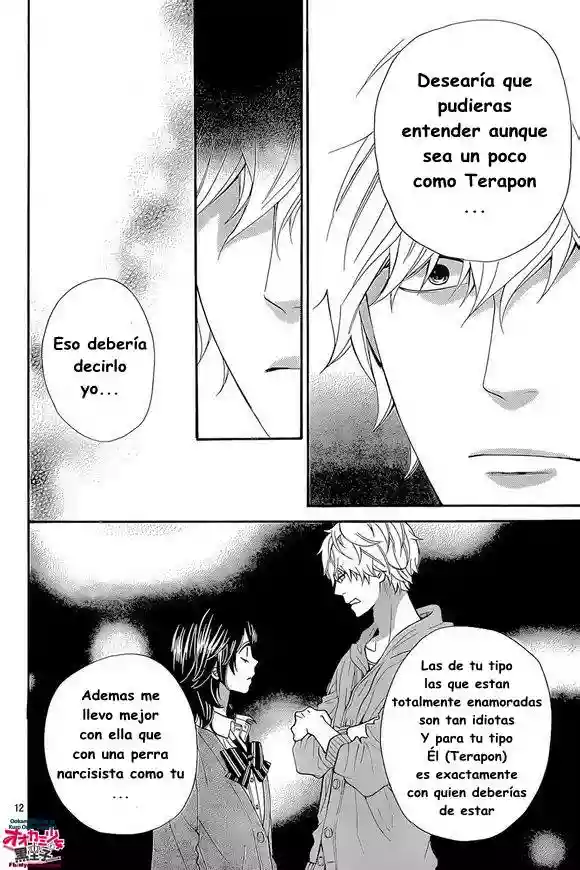 Ookami Shoujo to Kuro Ouji capítulo 41, página 14
