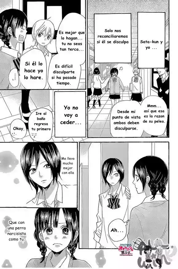 Ookami Shoujo to Kuro Ouji capítulo 41, página 22