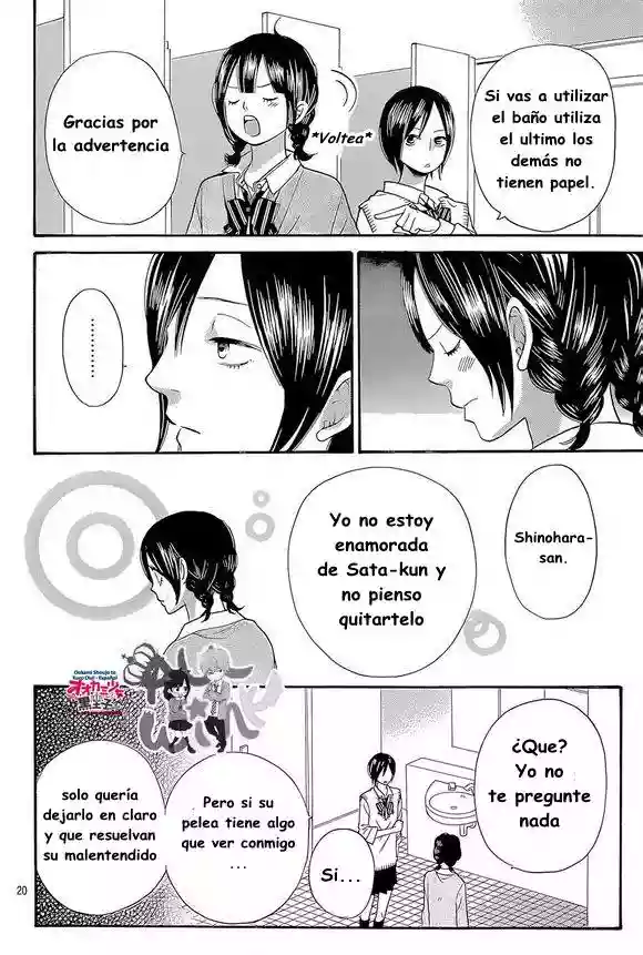 Ookami Shoujo to Kuro Ouji capítulo 41, página 23