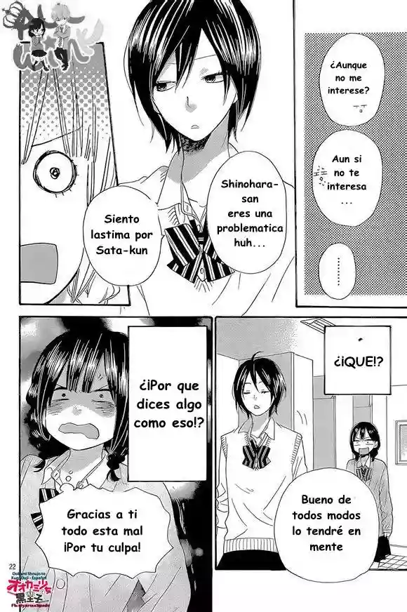 Ookami Shoujo to Kuro Ouji capítulo 41, página 25