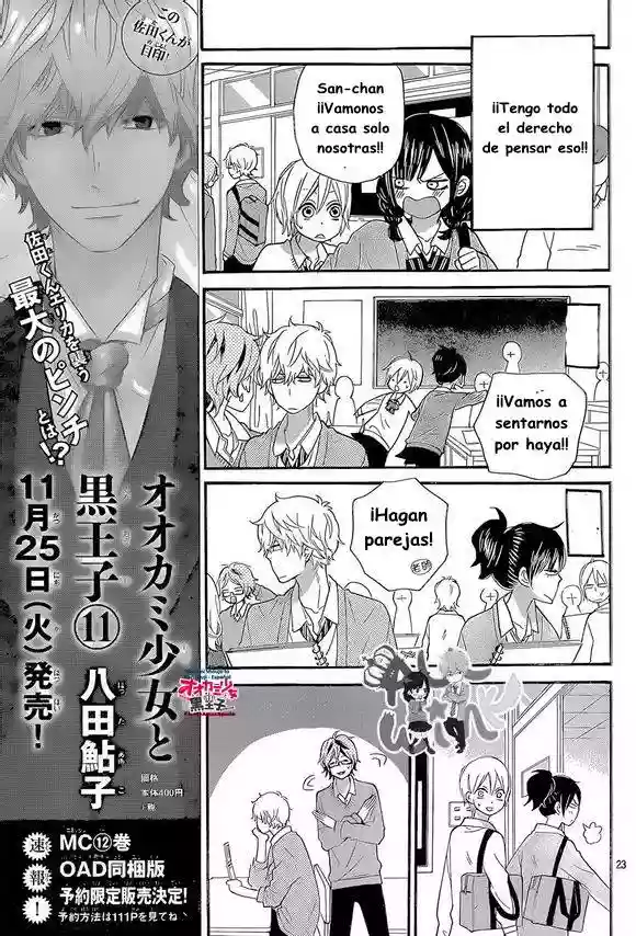 Ookami Shoujo to Kuro Ouji capítulo 41, página 26