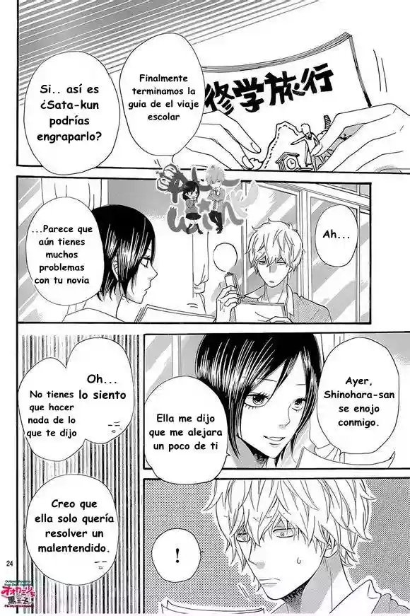 Ookami Shoujo to Kuro Ouji capítulo 41, página 27