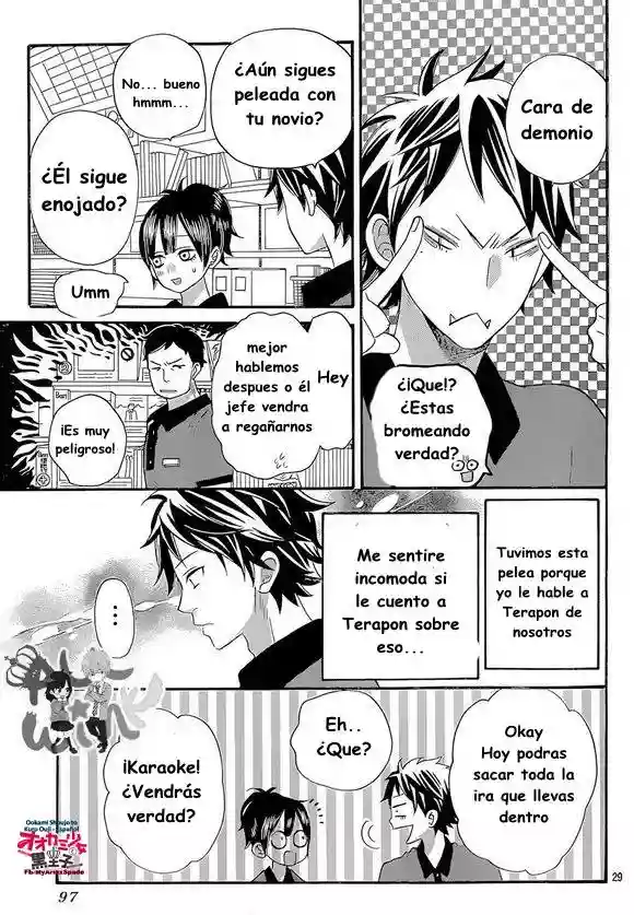 Ookami Shoujo to Kuro Ouji capítulo 41, página 32